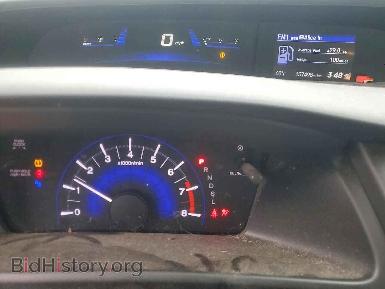 2014 HONDA CIVIC - VIN: 2HGFB2F53EH531832 - Фото 9