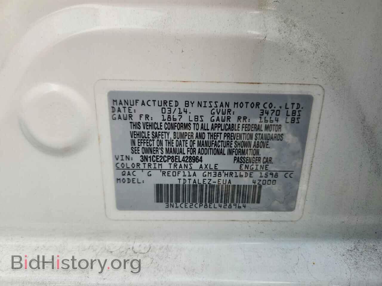 2014 NISSAN VERSA - VIN: 3N1CE2CP8EL428964 - Фото 12