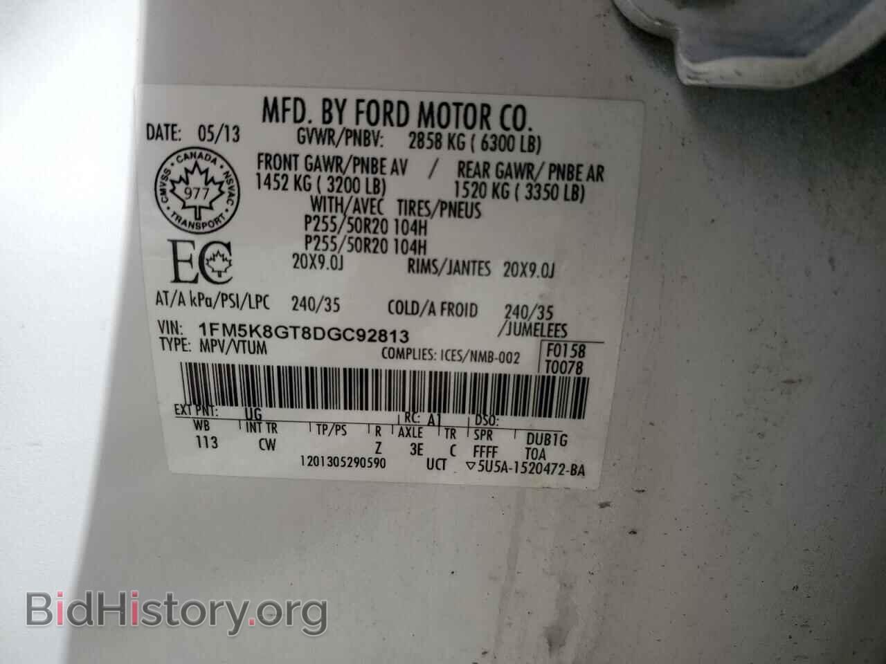2013 FORD EXPLORER - VIN: 1FM5K8GT8DGC92813 - Фото 14