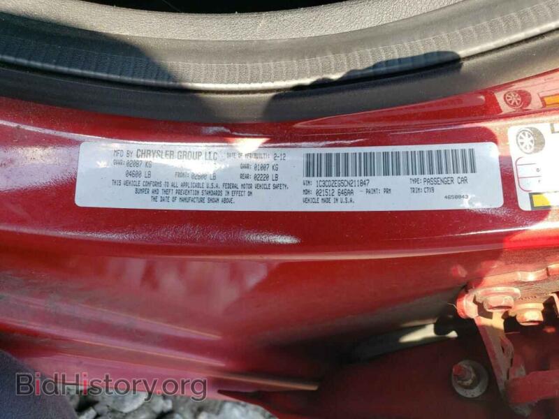 2012 Dodge AVENGER (VIN 1C3CDZEG5CN211847) — фото 12 из 12