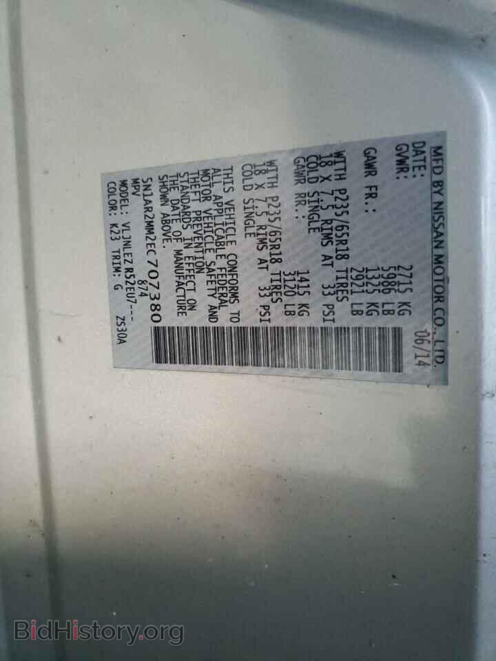2014 NISSAN PATHFINDER - VIN: 5N1AR2MM2EC707380 - Фото 10