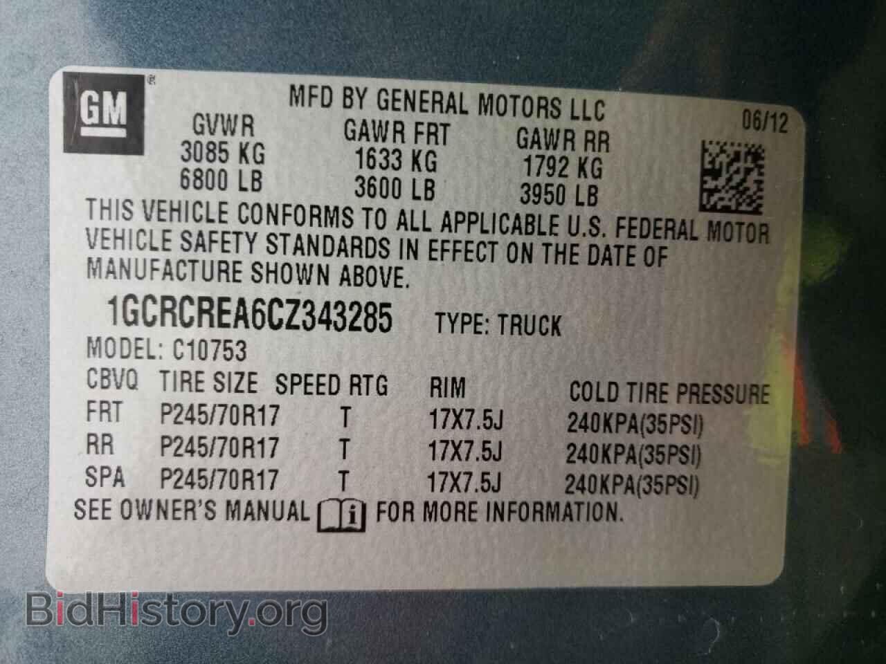 2012 CHEVROLET SILVERADO - VIN: 1GCRCREA6CZ343285 - Фото 10