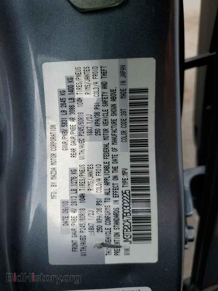 2011 MAZDA CX-9 - VIN: JM3TB2CA7B0302225 - Photo 13