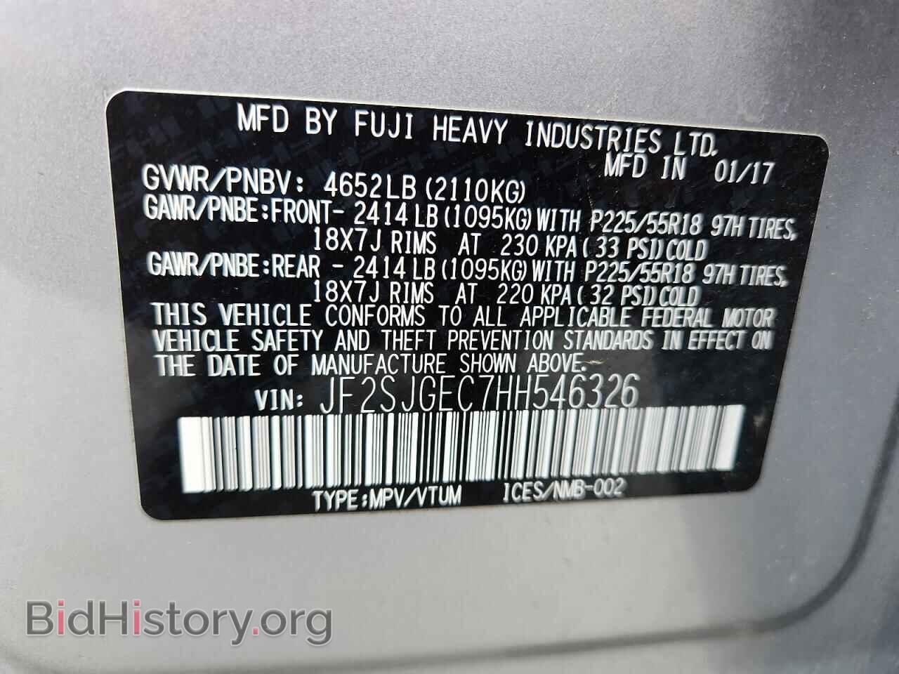 2017 SUBARU FORESTER - VIN: JF2SJGEC7HH546326 - Фото 14