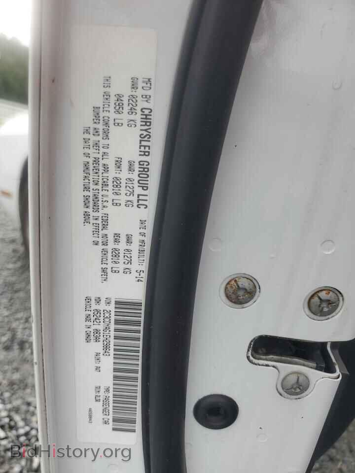 2014 DODGE CHALLENGER - VIN: 2C3CDYAG1EH298643 - Фото 12