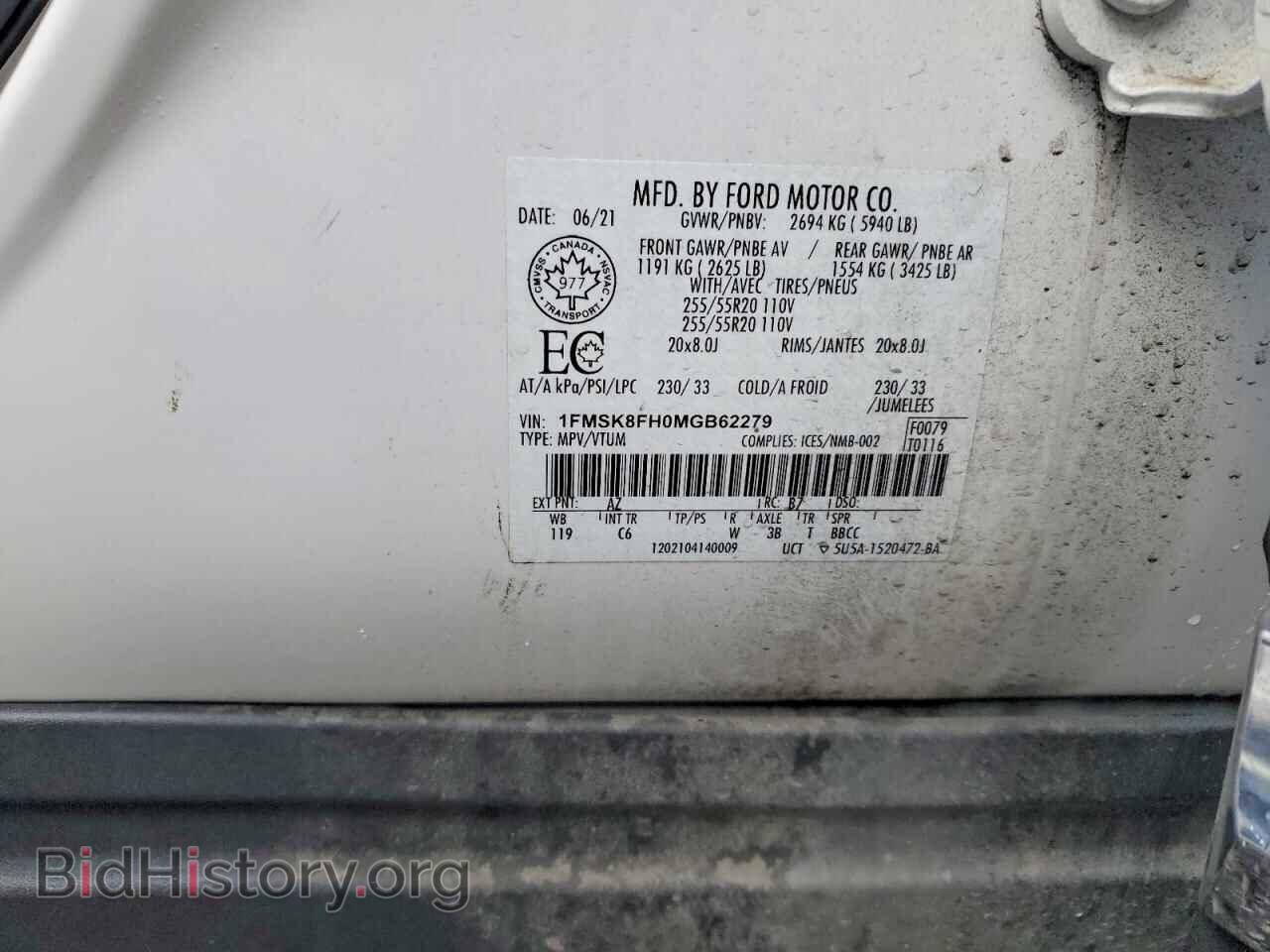 2021 FORD EXPLORER - VIN: 1FMSK8FH0MGB62279 - Photo 13