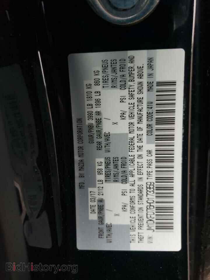 2017 MAZDA CX-3 - VIN: JM1DKFD76H0173359 - Фото 13