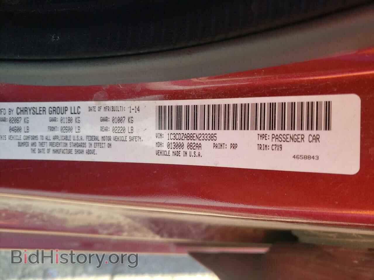 2014 DODGE AVENGER - VIN: 1C3CDZAB8EN233385 - Фото 10