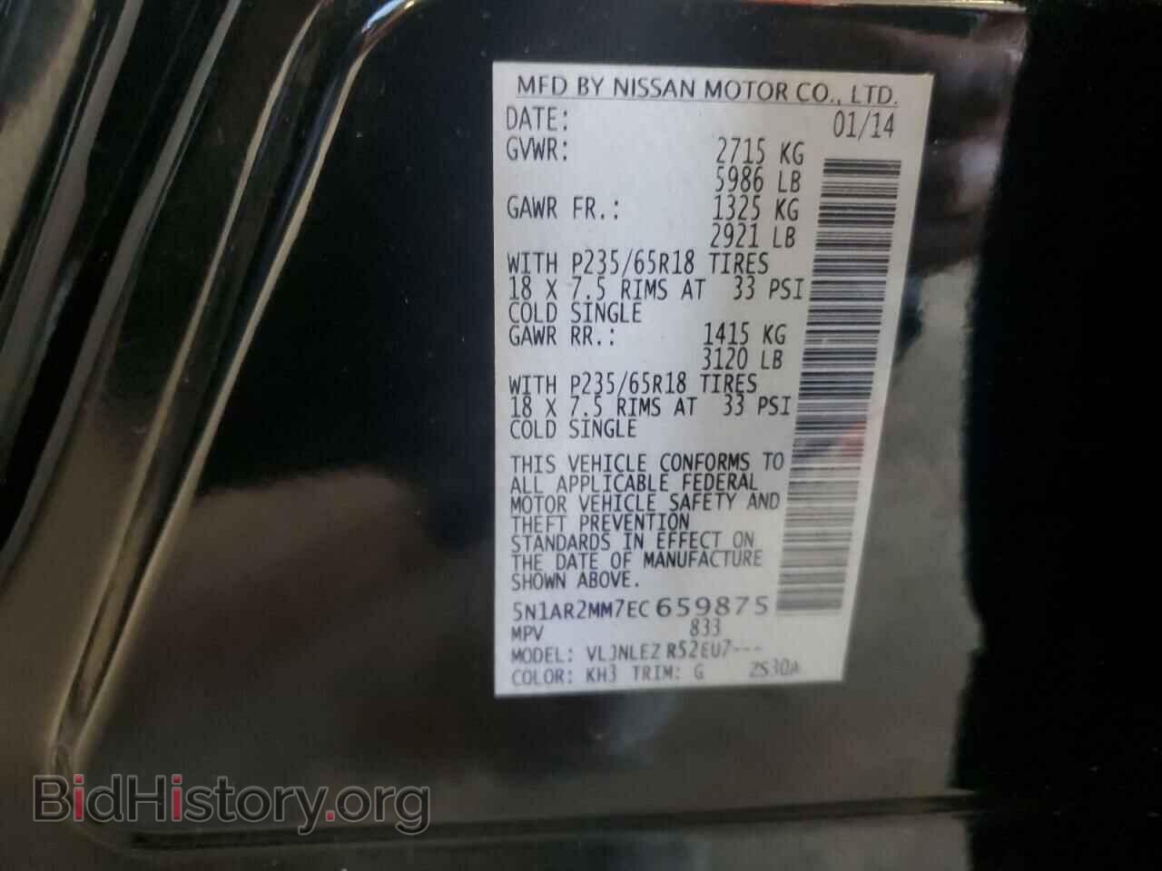 2014 NISSAN PATHFINDER - VIN: 5N1AR2MM7EC659875 - Фото 13