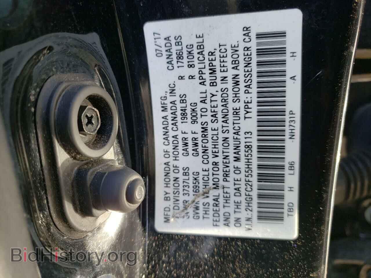 2017 HONDA CIVIC - VIN: 2HGFC2F55HH558113 - Фото 10