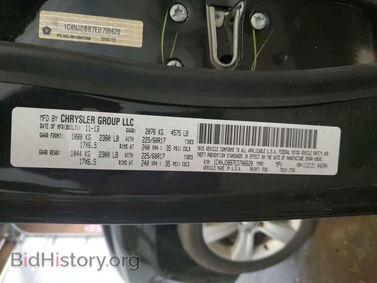 2014 JEEP COMPASS - VIN: 1C4NJDBB7ED706620 - Фото 13