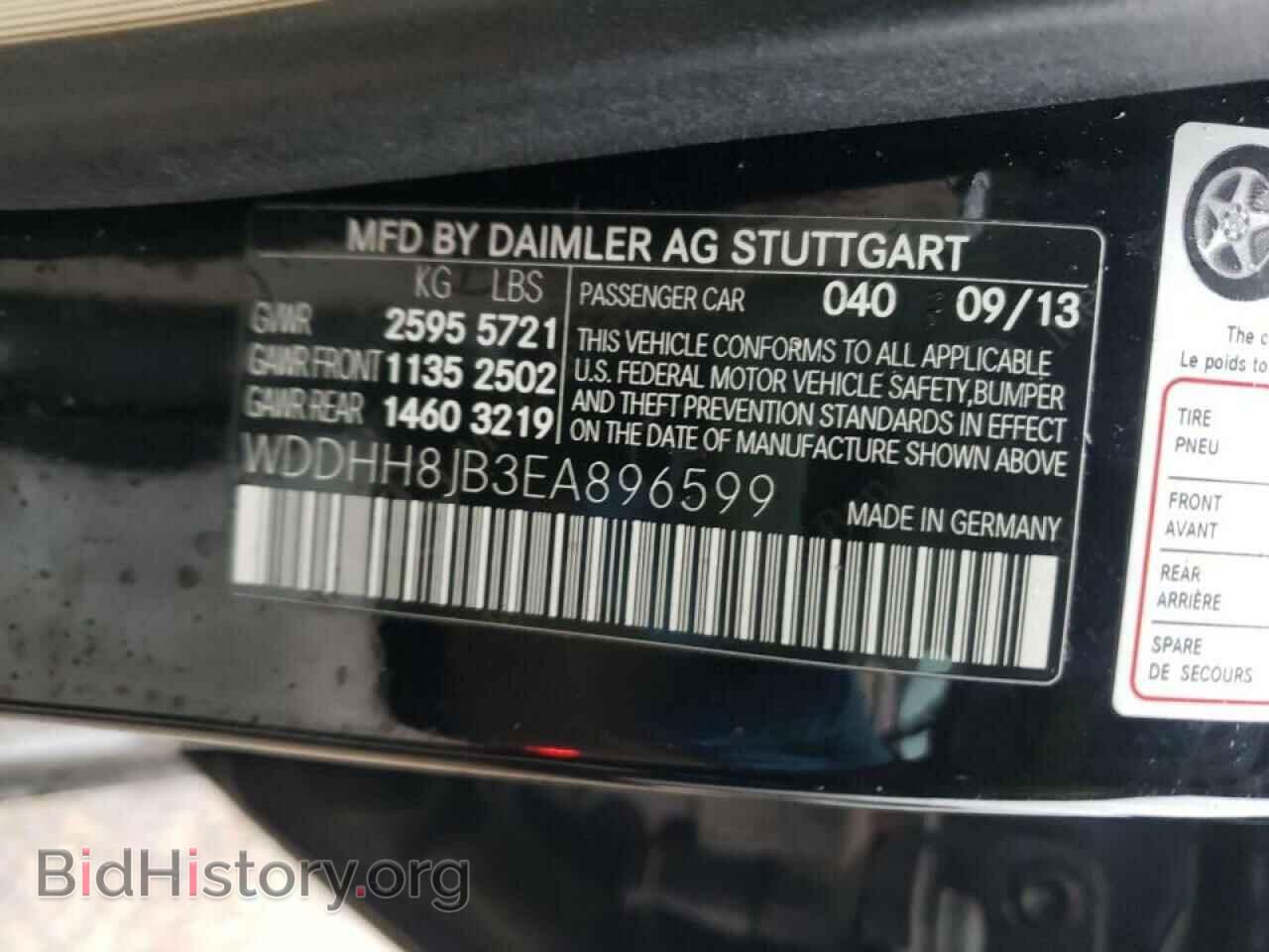 2014 MERCEDES-BENZ E-CLASS - VIN: WDDHH8JB3EA896599 - Фото 10