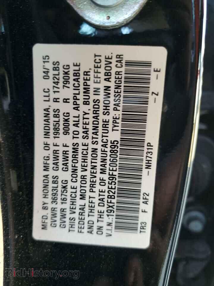 2015 HONDA CIVIC - VIN: 19XFB2E59FE060895 - Фото 13