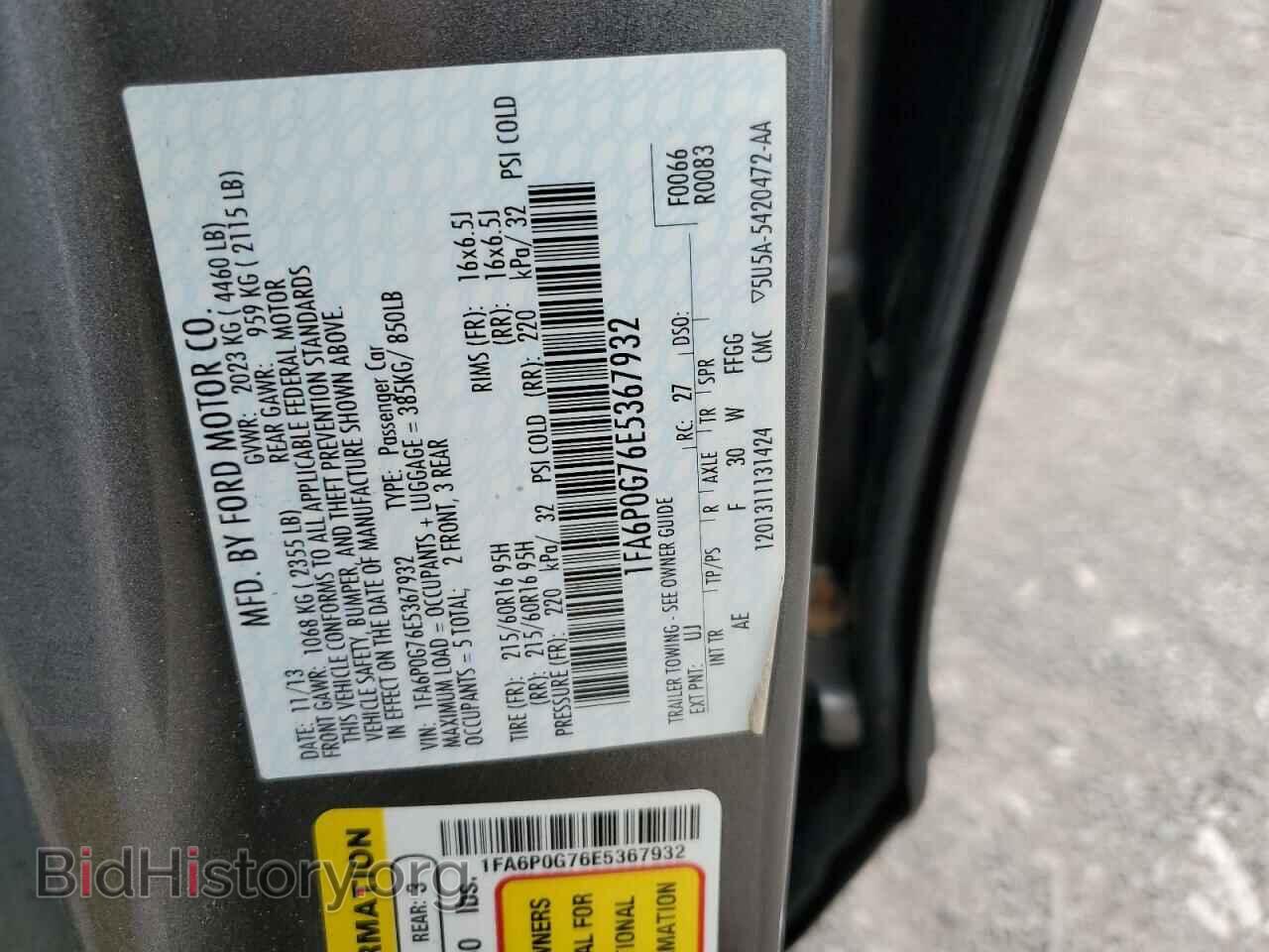 2014 FORD FUSION - VIN: 1FA6P0G76E5367932 - Фото 12