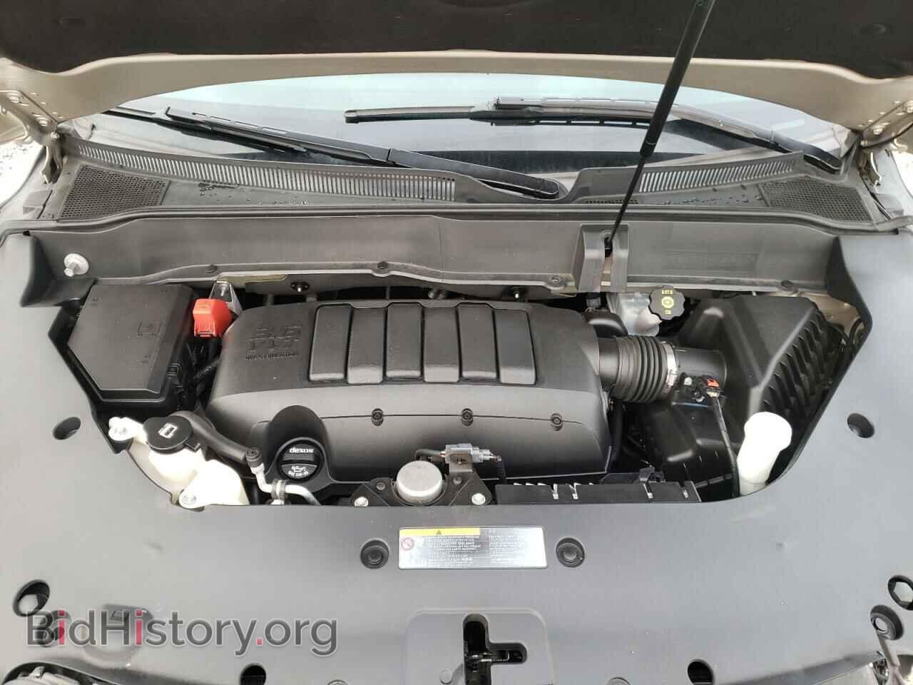2017 BUICK ENCLAVE - VIN: 5GAKRBKD9HJ120672 - Фото 7