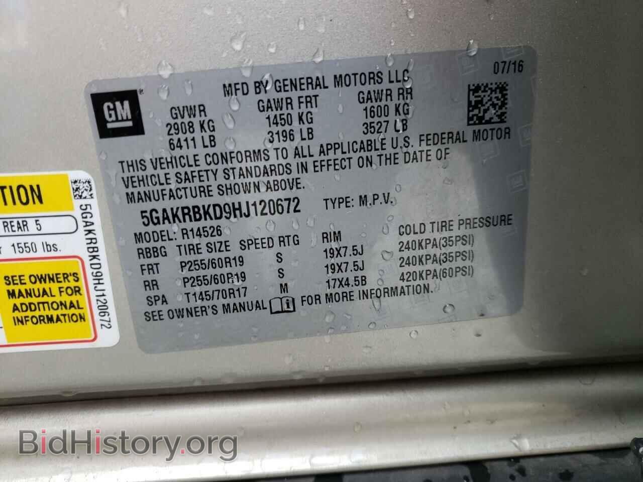 2017 BUICK ENCLAVE - VIN: 5GAKRBKD9HJ120672 - Фото 10