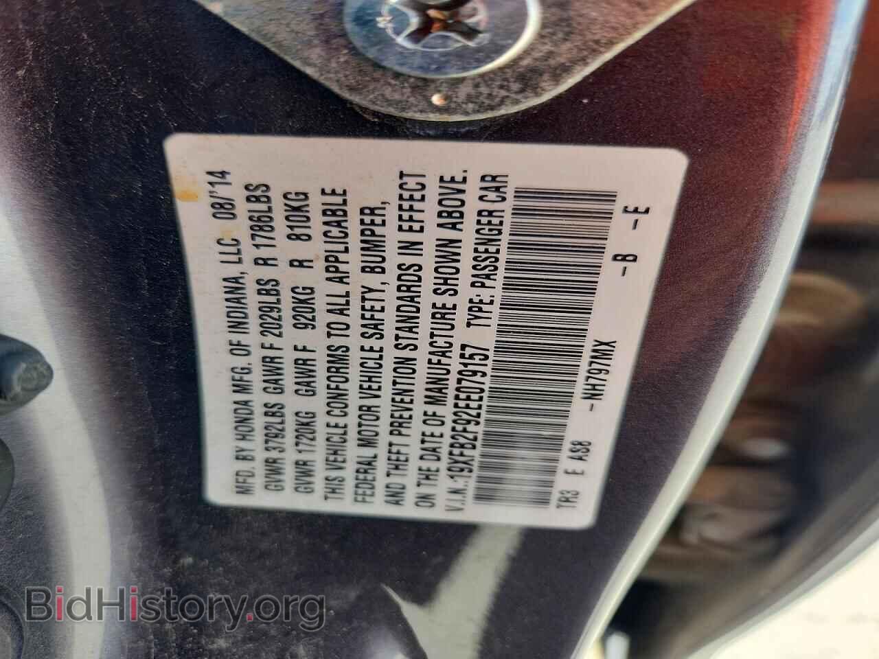 2014 HONDA CIVIC - VIN: 19XFB2F92EE079157 - Photo 12