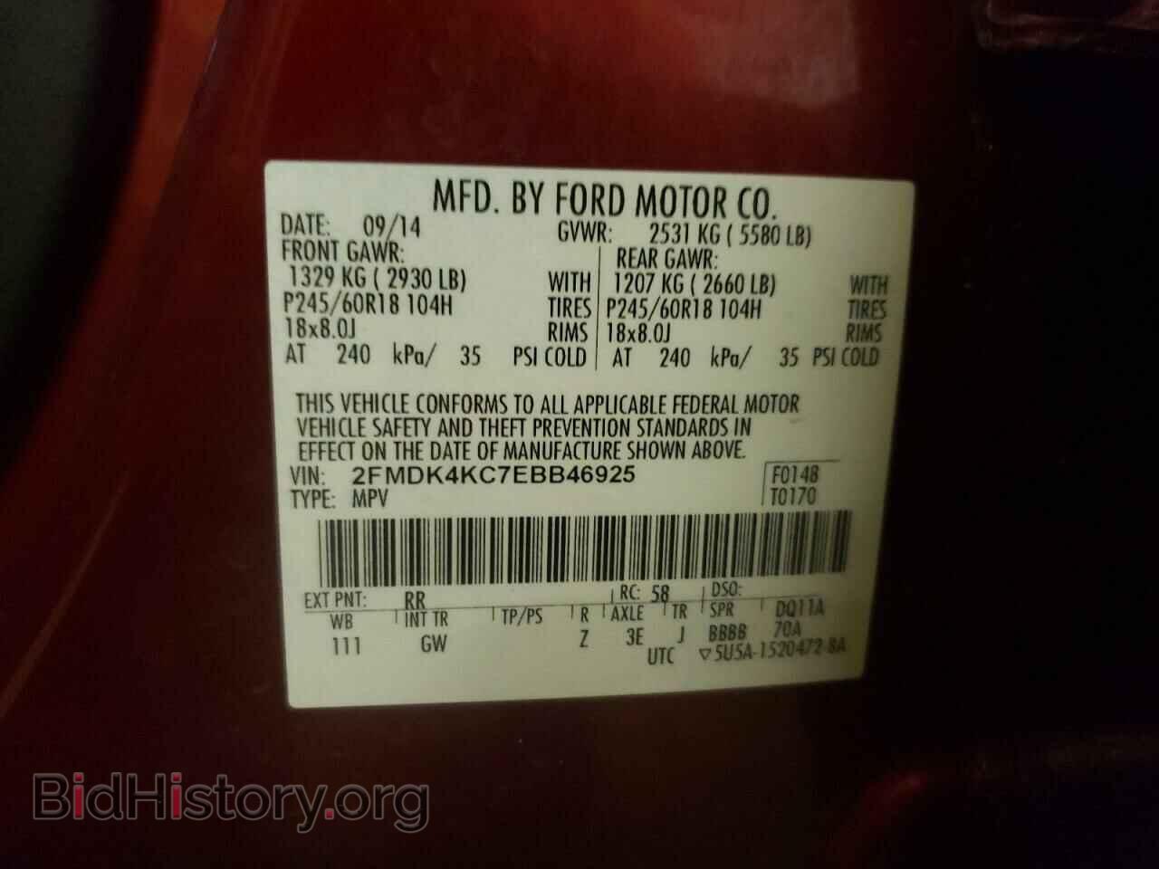 2014 FORD EDGE - VIN: 2FMDK4KC7EBB46925 - Фото 14