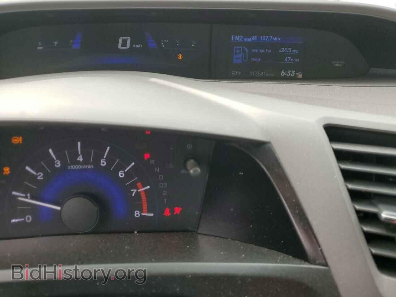 2012 HONDA CIVIC - VIN: 2HGFB2F97CH592584 - Фото 9