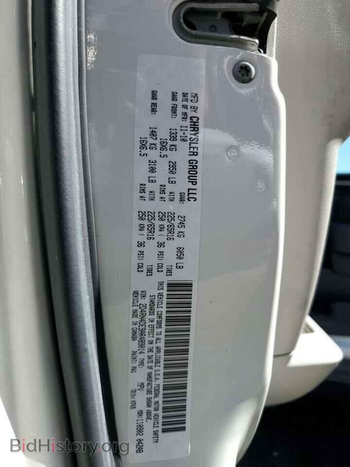 2010 DODGE CARAVAN - VIN: 2D4RN4DE9AR489014 - Фото 14
