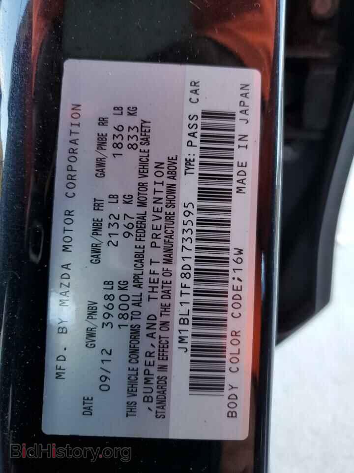 2013 MAZDA 3 - VIN: JM1BL1TF8D1733595 - Фото 13