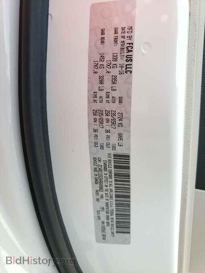 2017 CHRYSLER PACIFICA - VIN: 2C4RC1DG3HR609063 - Фото 14