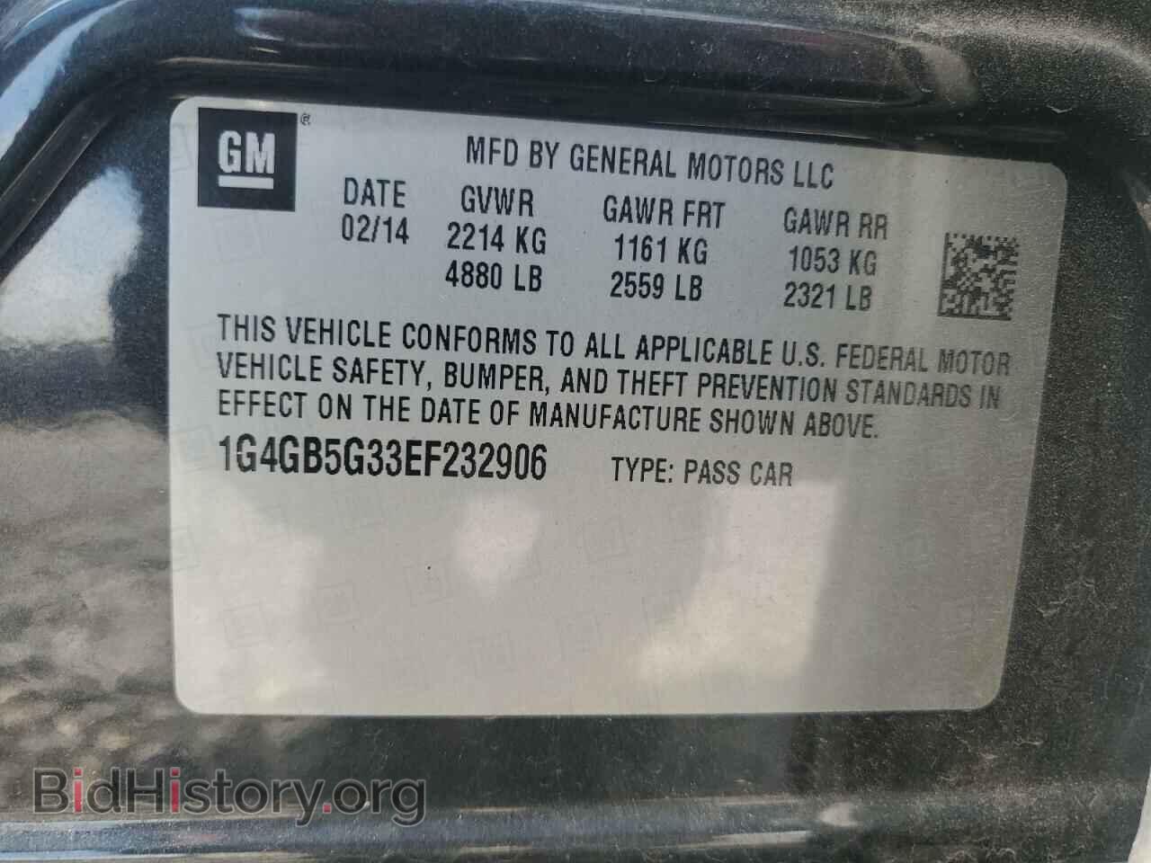 2014 BUICK LACROSSE - VIN: 1G4GB5G33EF232906 - Фото 12