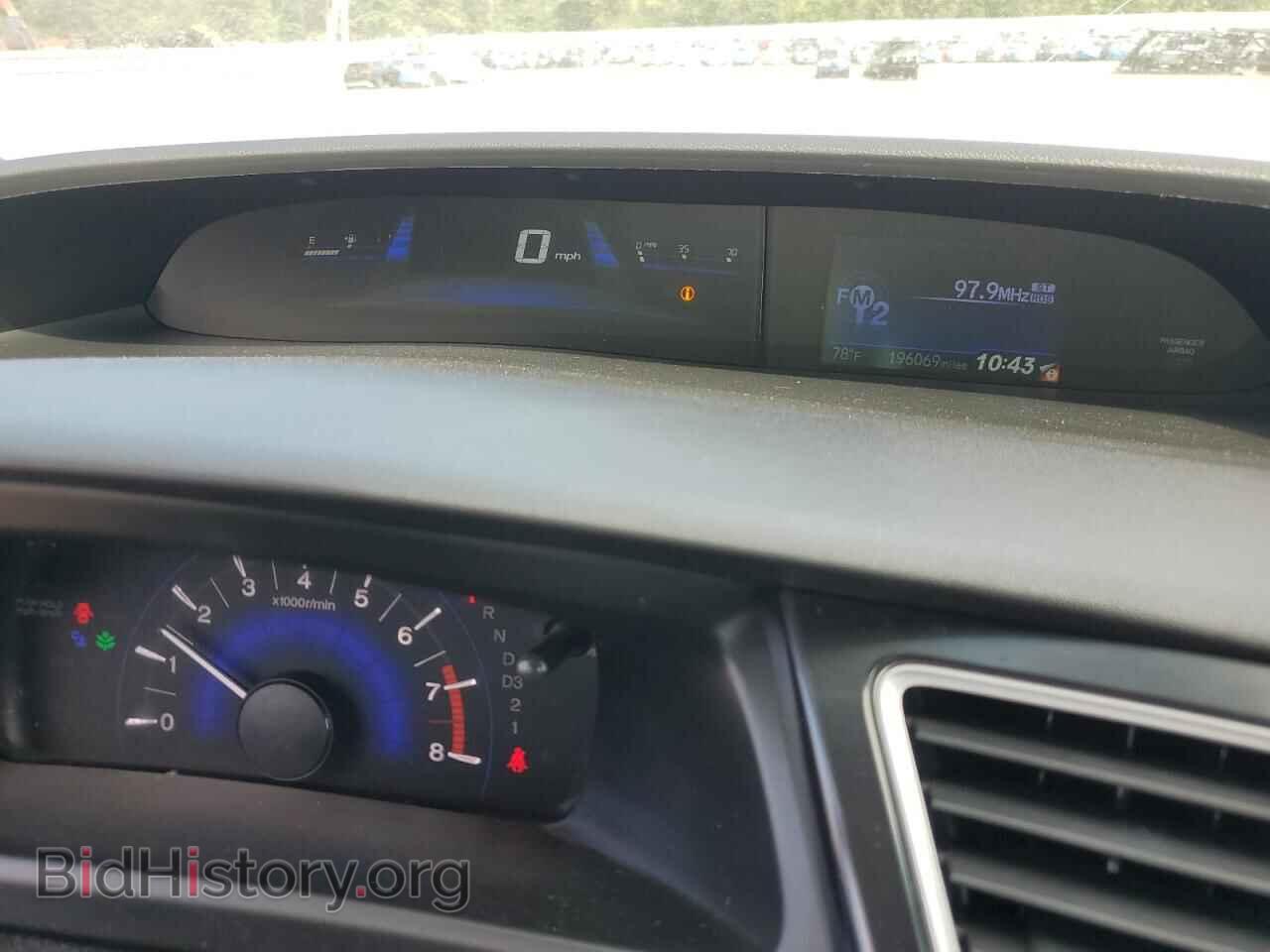 2013 HONDA CIVIC - VIN: 2HGFB2F84DH547045 - Фото 9