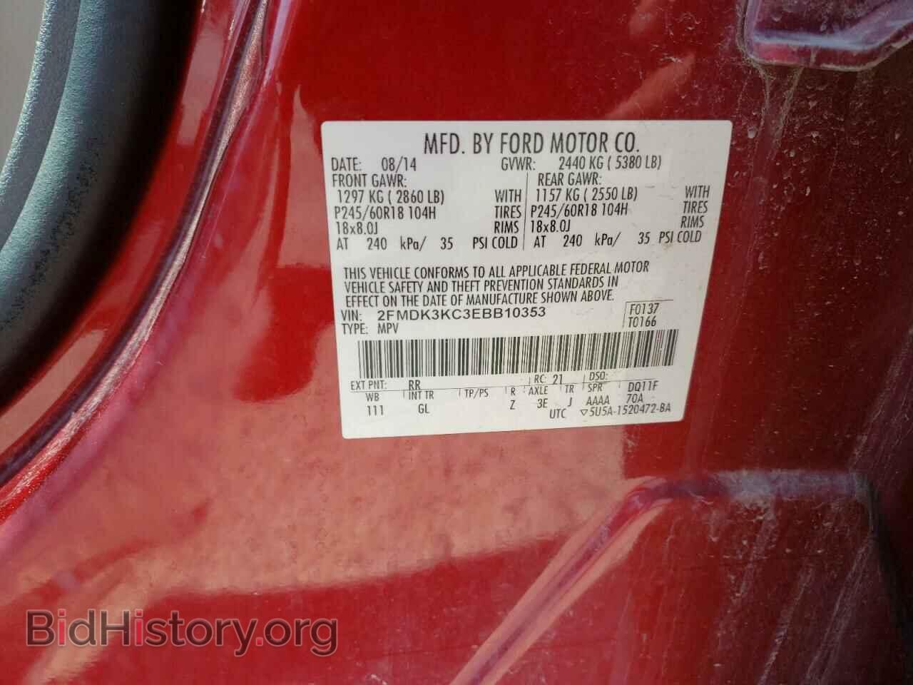 2014 FORD EDGE - VIN: 2FMDK3KC3EBB10353 - Фото 13