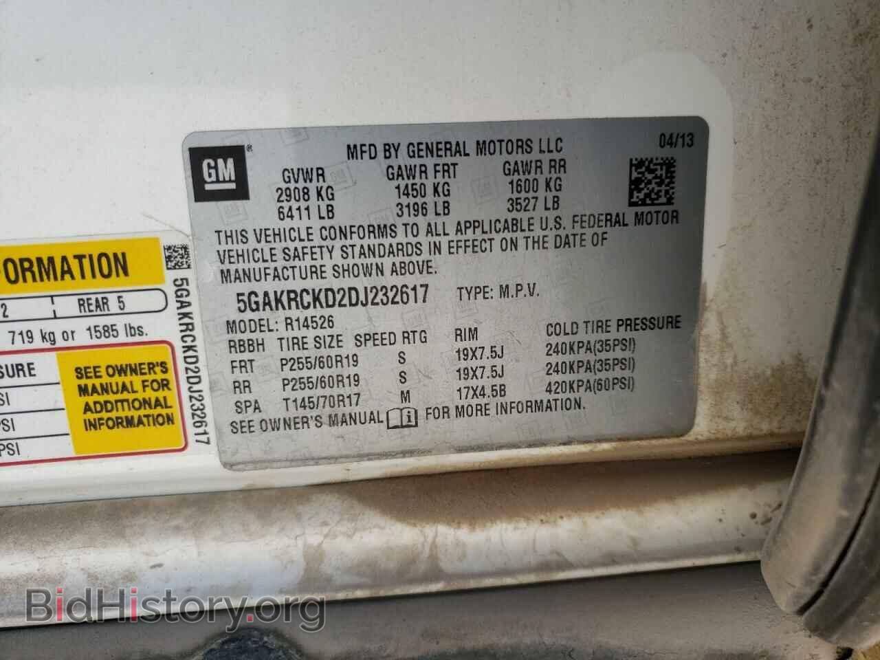 2013 BUICK ENCLAVE - VIN: 5GAKRCKD2DJ232617 - Фото 13