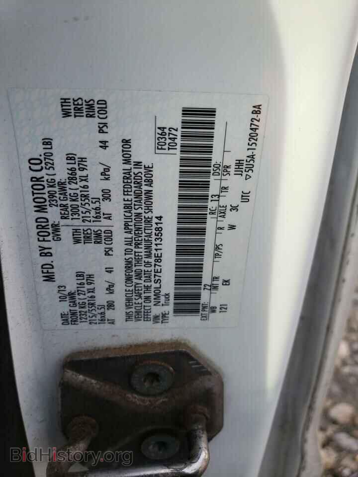 2014 FORD TRANSIT - VIN: NM0LS7E78E1135814 - Фото 13