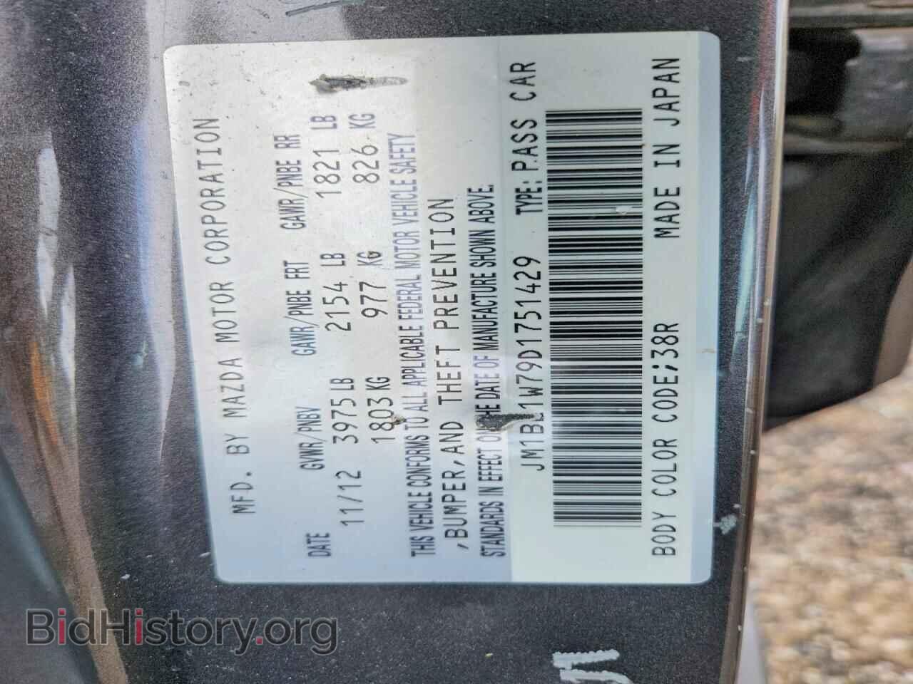 2013 MAZDA 3 - VIN: JM1BL1W79D1751429 - Photo 12