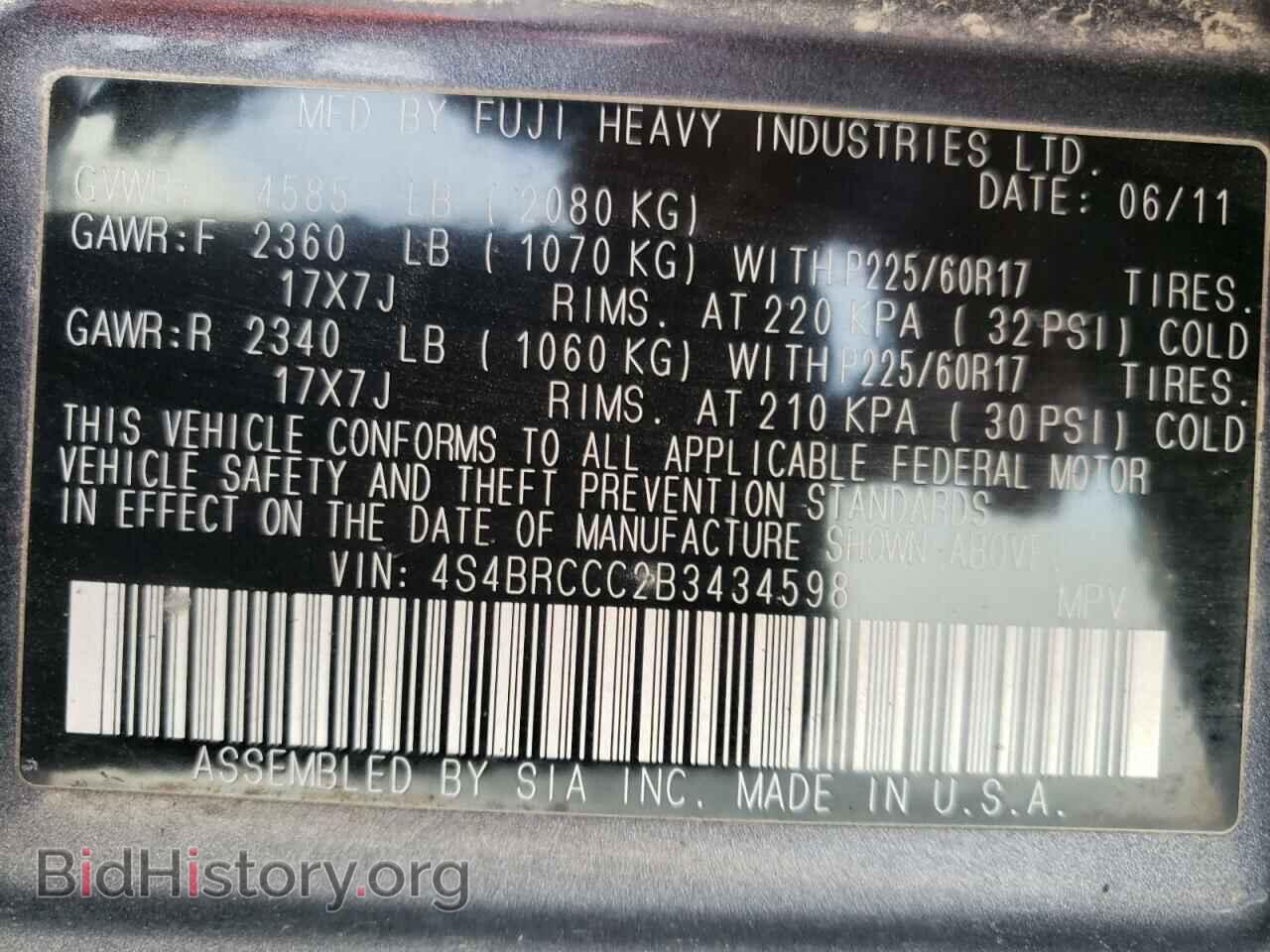 2011 SUBARU OUTBACK - VIN: 4S4BRCCC2B3434598 - Фото 10