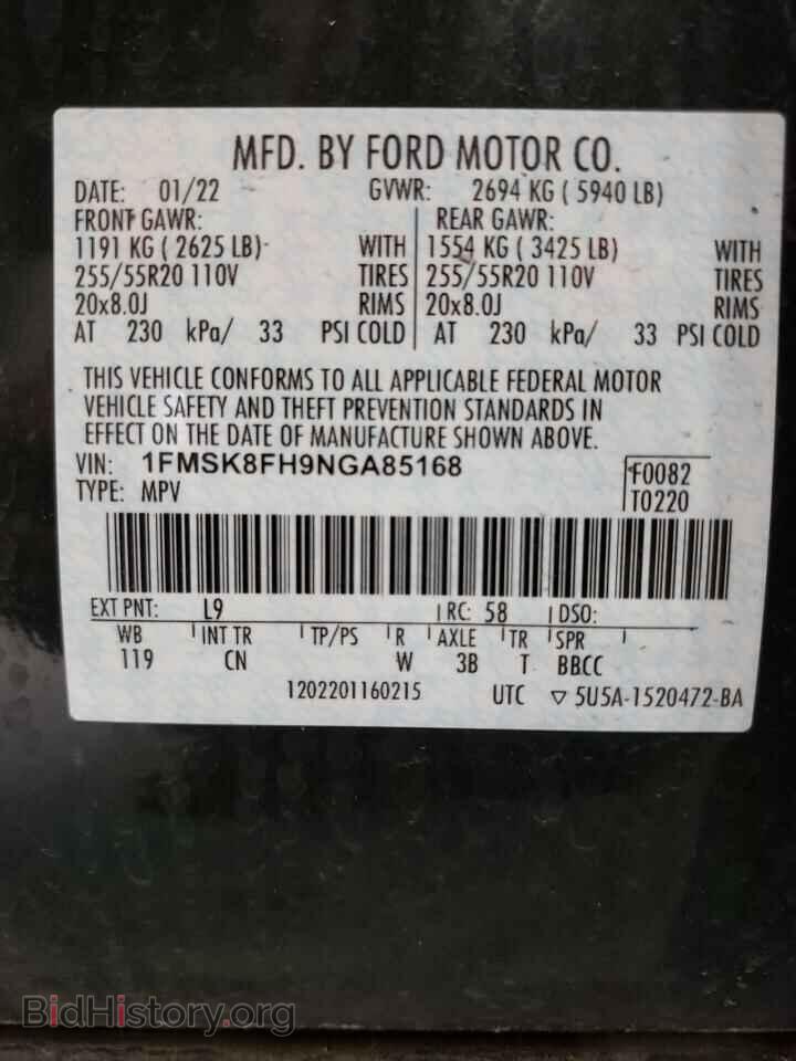 2022 FORD EXPLORER - VIN: 1FMSK8FH9NGA85168 - Фото 14