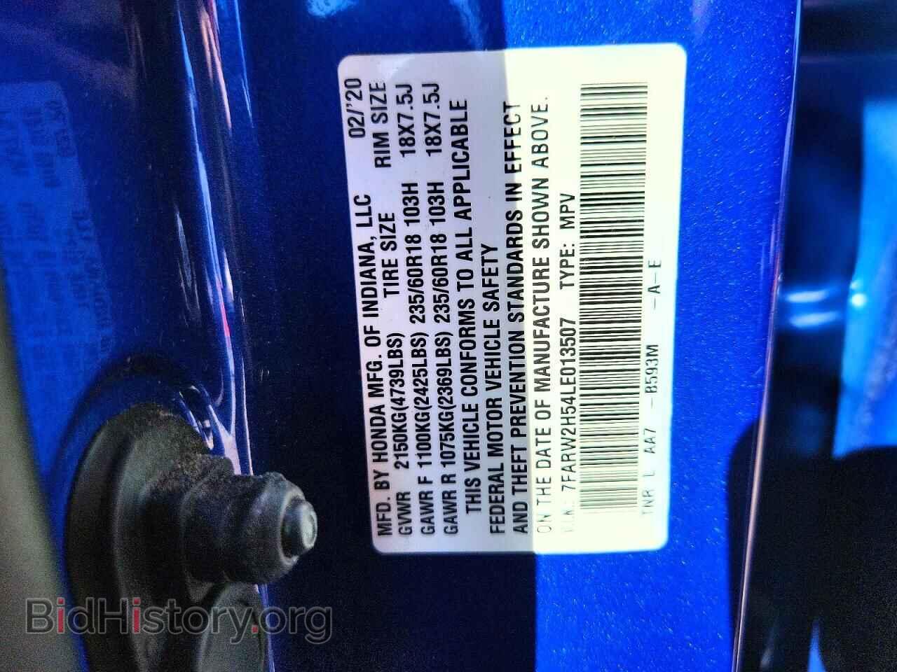 2020 HONDA CRV - VIN: 7FARW2H54LE013507 - Фото 14