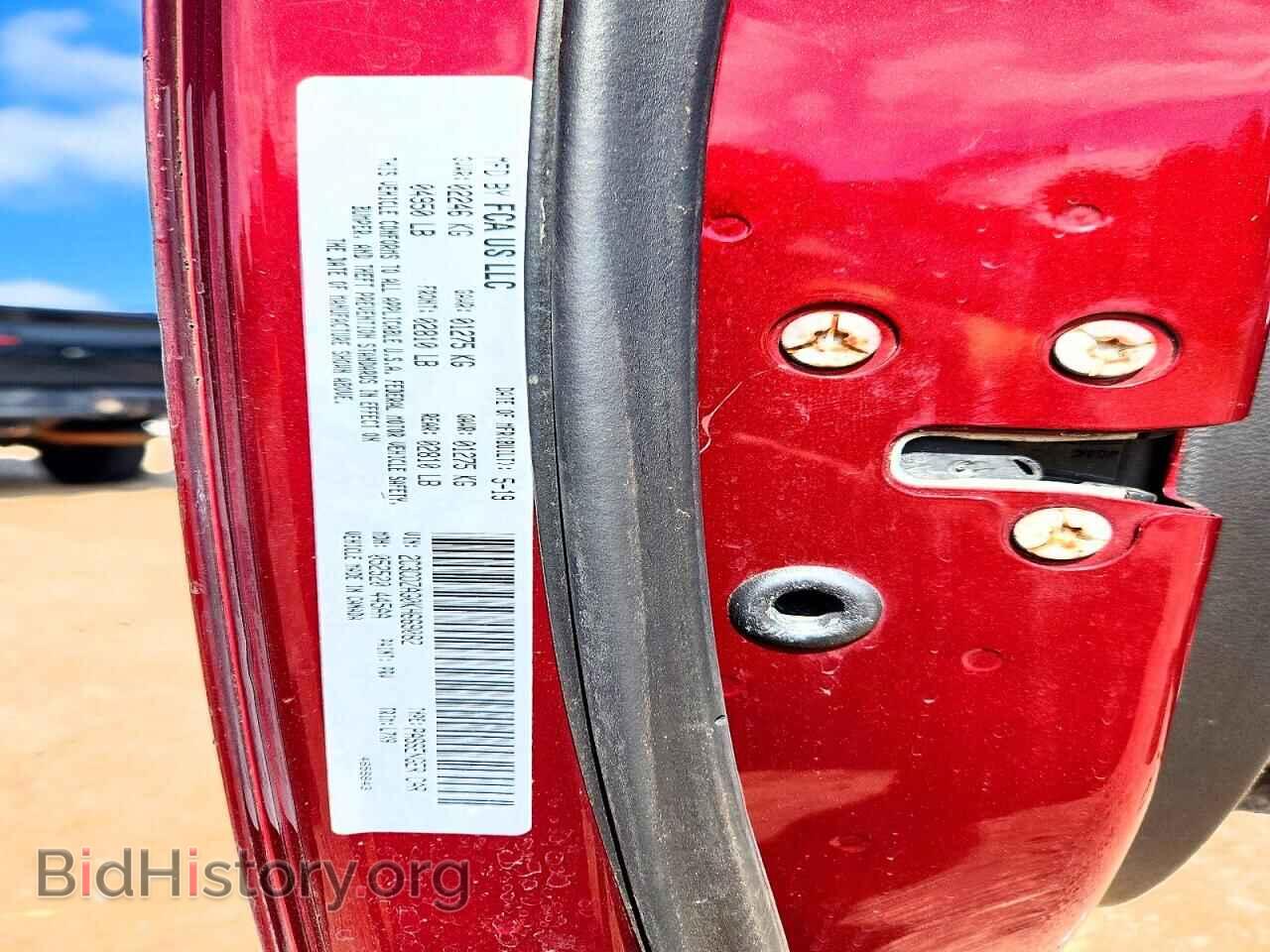 2019 DODGE CHALLENGER - VIN: 2C3CDZAG0KH669082 - Photo 12