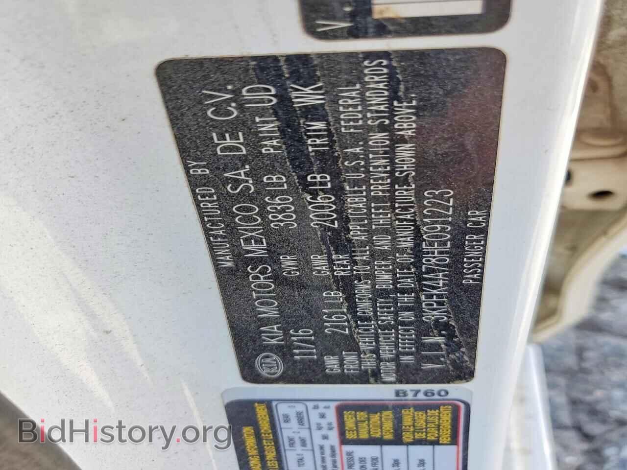 2017 KIA FORTE - VIN: 3KPFK4A78HE091223 - Photo 12