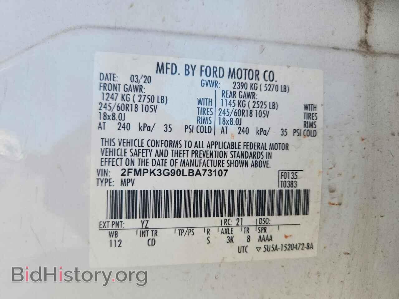 2020 FORD EDGE - VIN: 2FMPK3G90LBA73107 - Photo 12