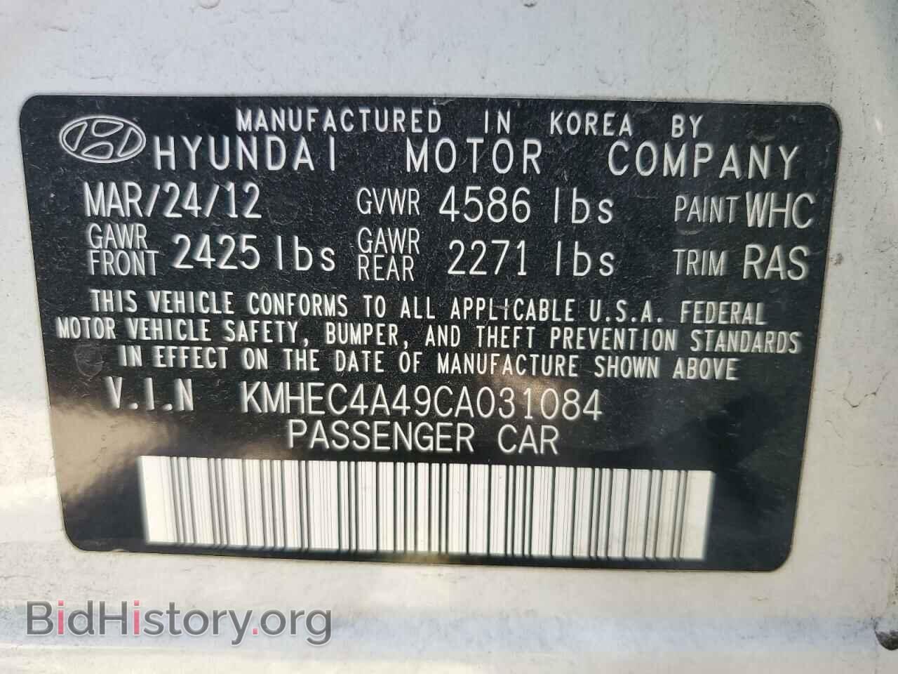 2012 HYUNDAI SONATA - VIN: KMHEC4A49CA031084 - Фото 12