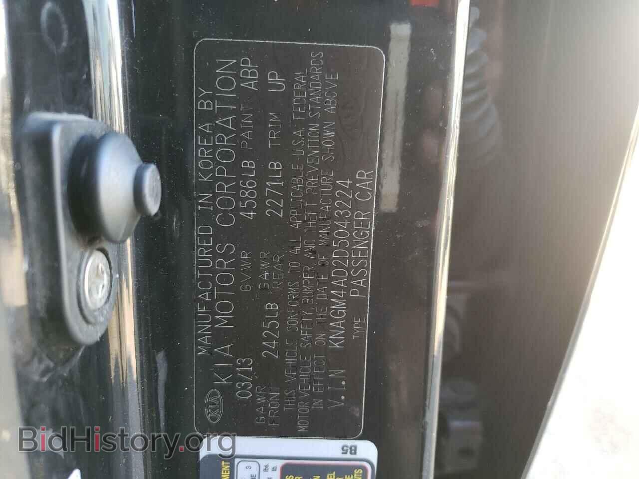 2013 KIA OPTIMA - VIN: KNAGM4AD2D5043224 - Фото 10