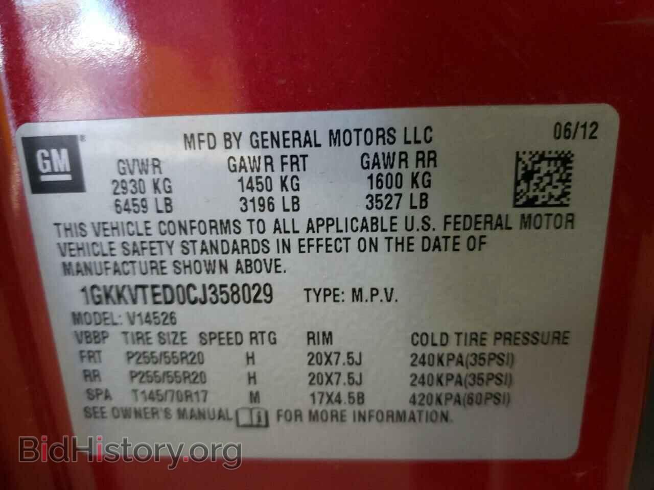 2012 GMC ACADIA DEN - VIN: 1GKKVTED0CJ358029 - Фото 10