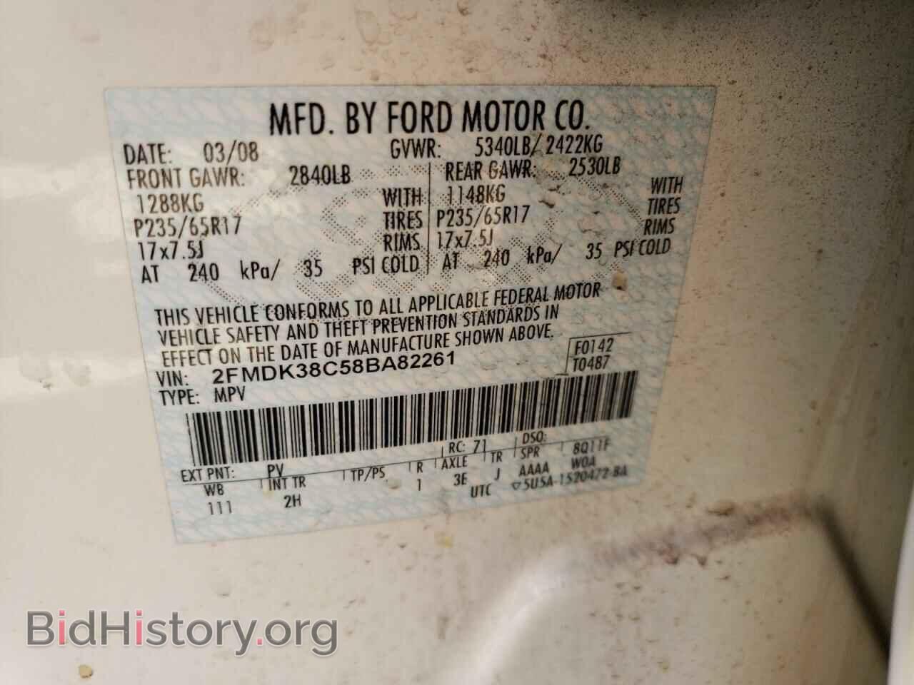 2008 FORD EDGE - VIN: 2FMDK38C58BA82261 - Фото 12
