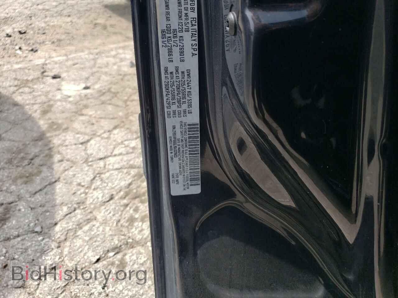 2018 RAM All Models - VIN: ZFBERFBB8J6L00903 - Photo 13