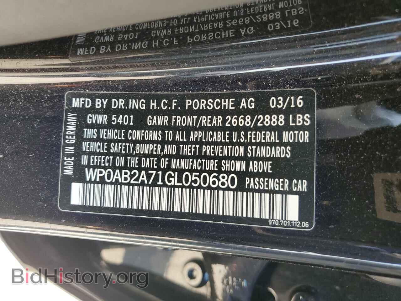 2016 PORSCHE PANAMERA - VIN: WP0AB2A71GL050680 - Фото 13