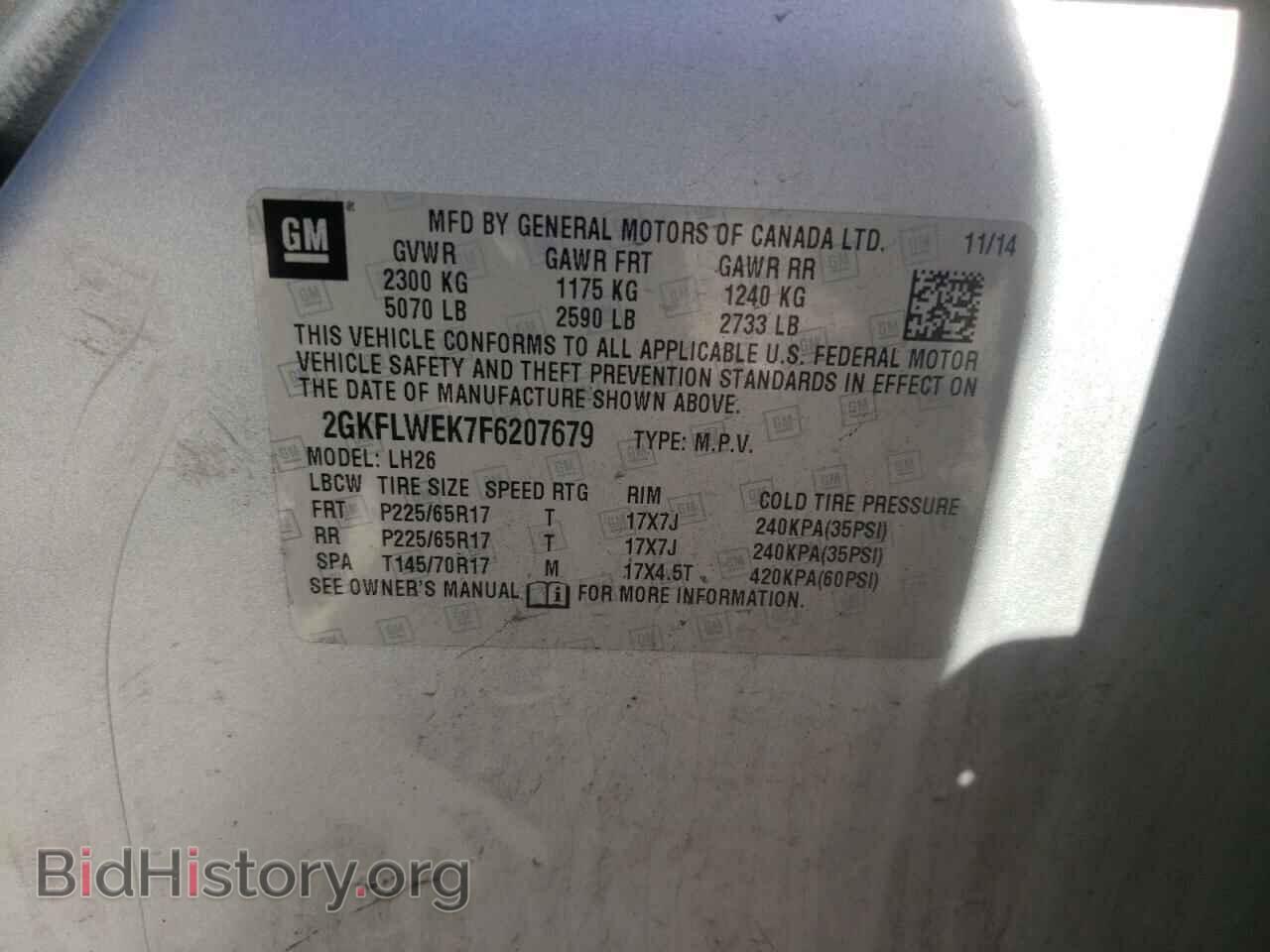 2015 GMC TERRAIN - VIN: 2GKFLWEK7F6207679 - Фото 13