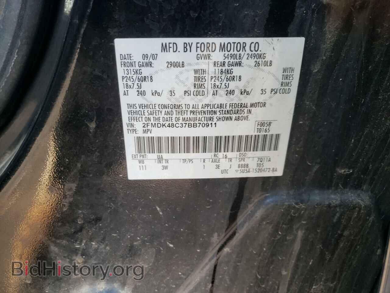 2007 FORD EDGE - VIN: 2FMDK48C37BB70911 - Photo 13