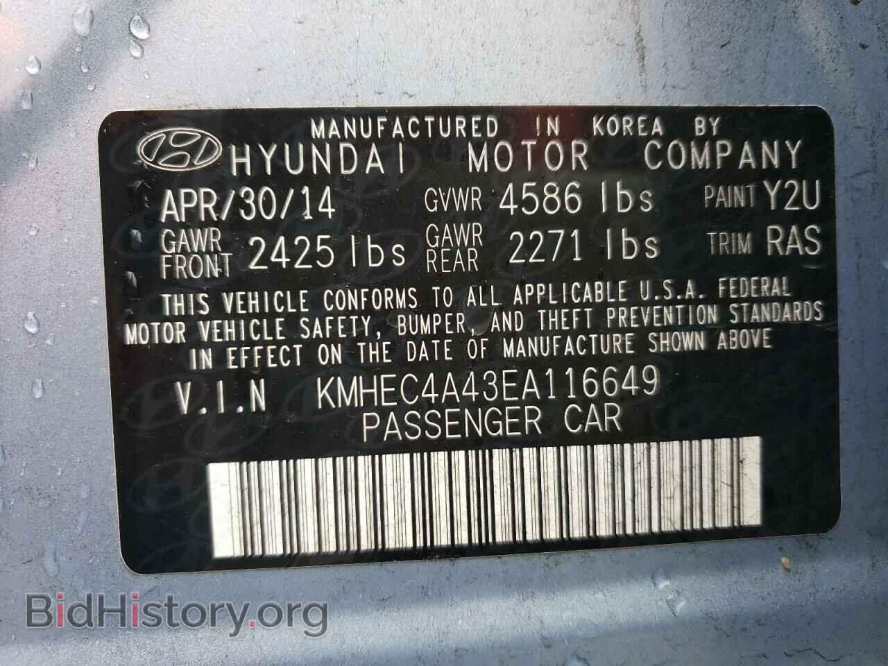 2014 HYUNDAI SONATA - VIN: KMHEC4A43EA116649 - Фото 10