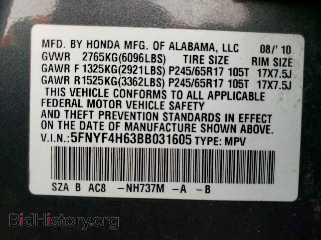2011 HONDA PILOT - VIN: 5FNYF4H63BB031605 - Фото 10