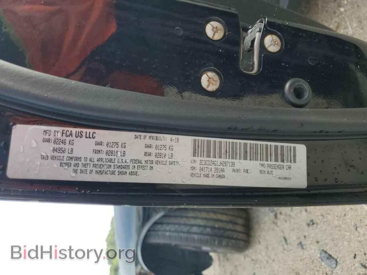 2018 DODGE CHALLENGER - VIN: 2C3CDZAG1JH287139 - Фото 13
