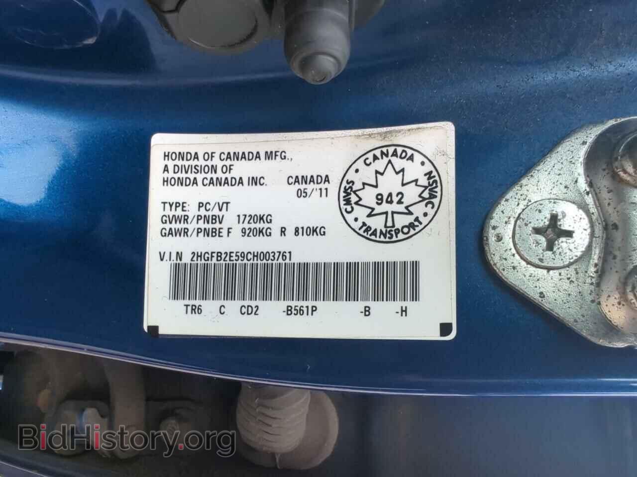 2012 HONDA CIVIC - VIN: 2HGFB2E59CH003761 - Фото 10